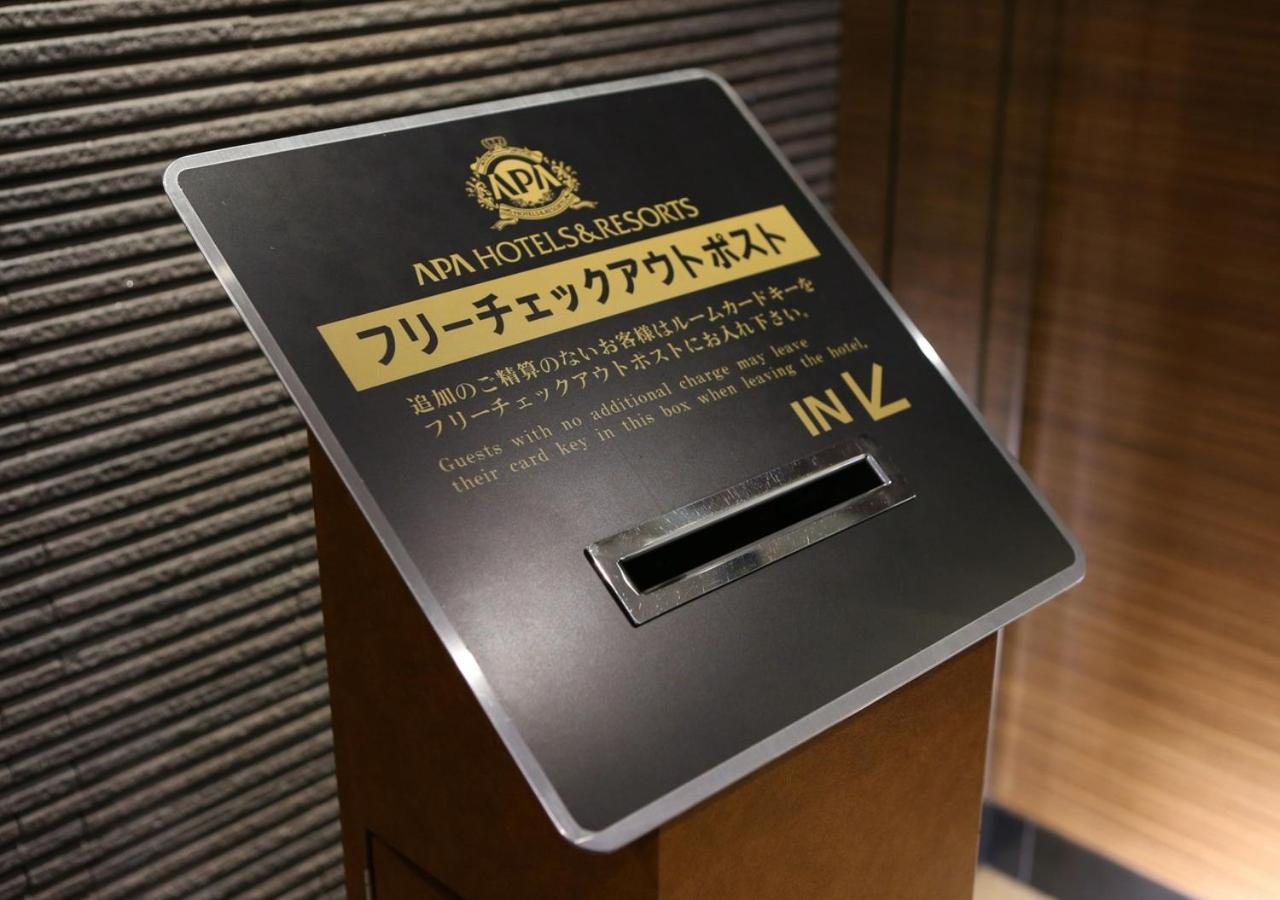 Apa Hotel Kokura Ekimae Kitakyushu Eksteriør bilde