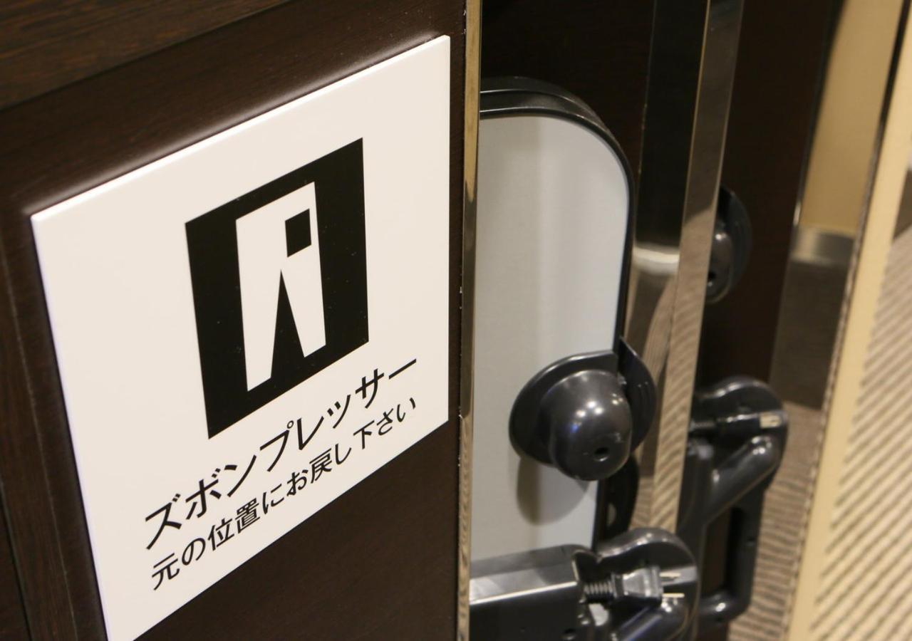 Apa Hotel Kokura Ekimae Kitakyushu Eksteriør bilde